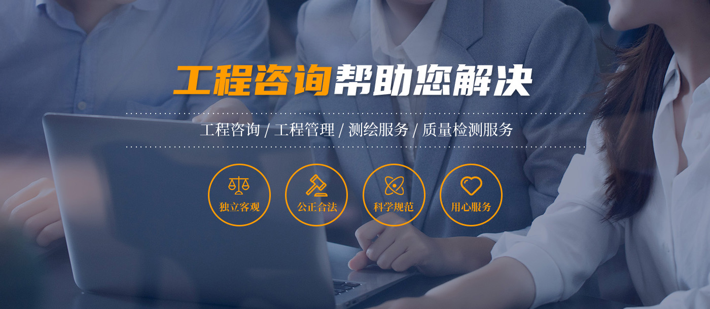 洛陽(yáng)泰信工程咨詢有限公司