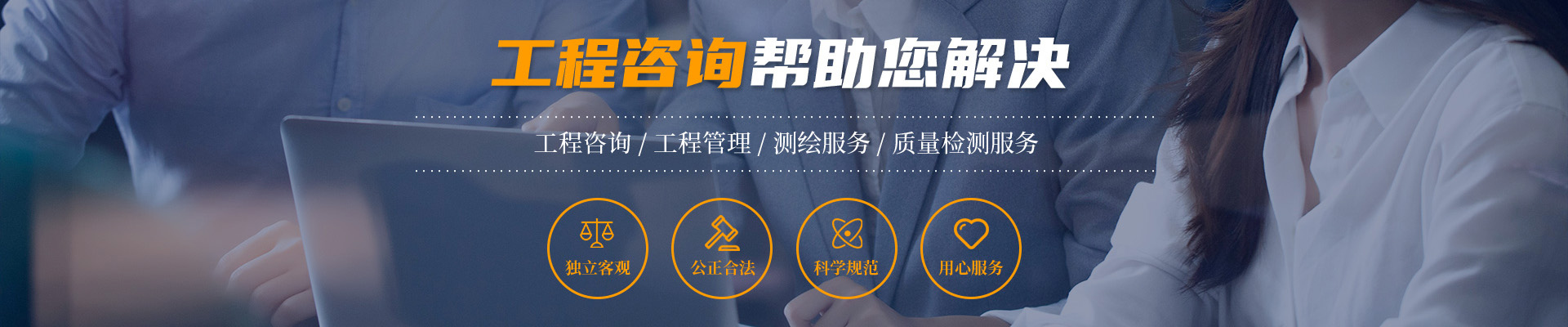 洛陽(yáng)泰信工程咨詢有限公司